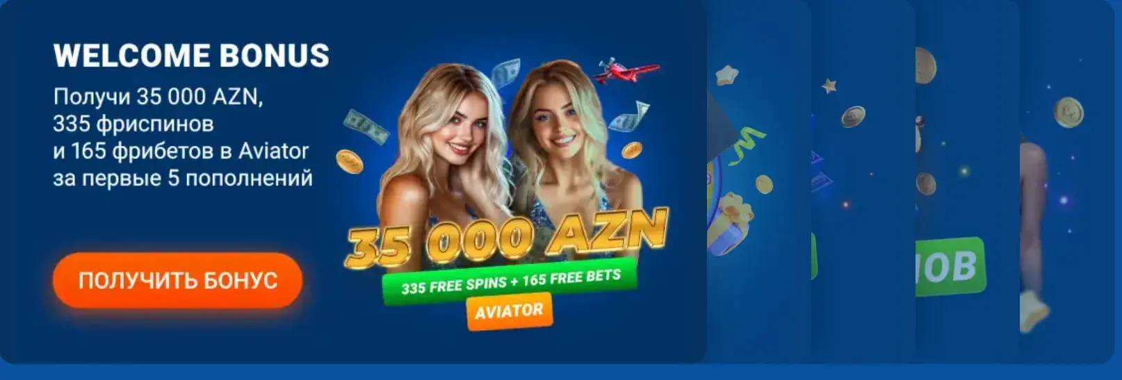 Mostbet Oʻzbekiston - mostbet promosiyalar turlari: qaysi